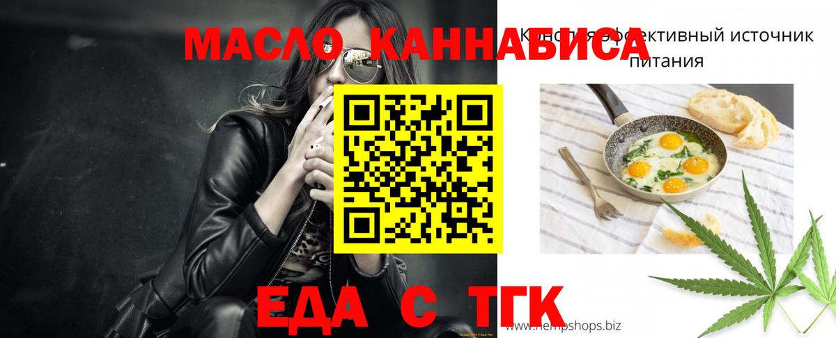 Нягань  Canna-Cookies марихуана  Вход с VPN 