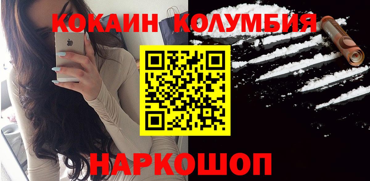 COCAIN Эквадор Нягань