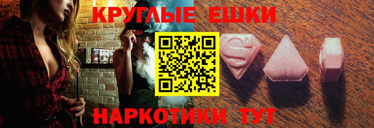 ЭКСТАЗИ XTC Нягань