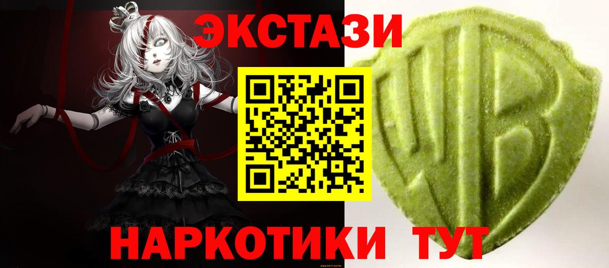 это клад  Вход с VPN  Экстази  Нягань  Ecstasy 280 MDMA 