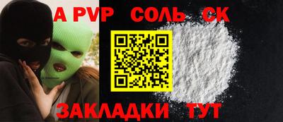 кокс Рязань