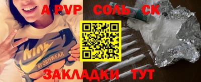 метамфетамин Рыбинск
