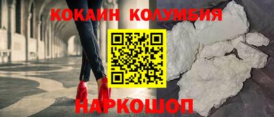 метамфетамин Рыбинск