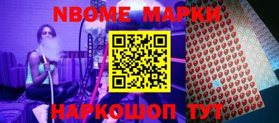 метамфетамин Рыбинск
