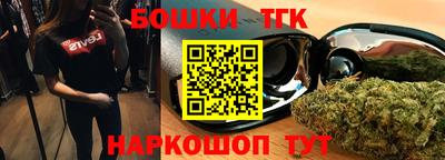 трава Пушкино