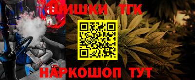 метамфетамин Рыбинск
