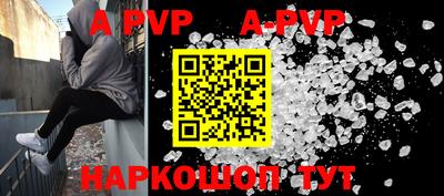 кокс Рязань