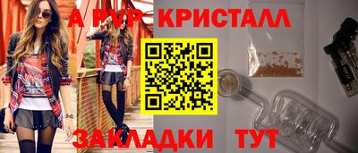 метамфетамин Рыбинск