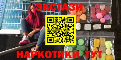 бутират Пугачёв