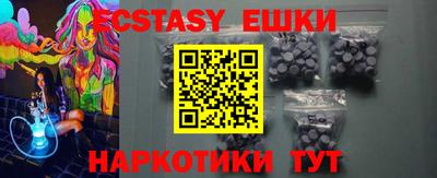 трава Пушкино