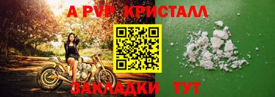 круглые Пыть-Ях