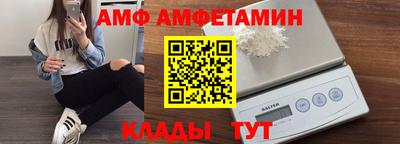 трава Пушкино