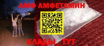 метамфетамин Рыбинск
