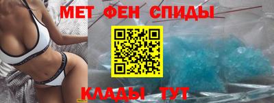 метамфетамин Рыбинск