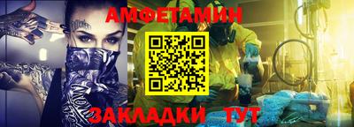 метамфетамин Рыбинск