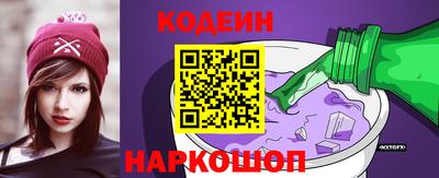 метамфетамин Рыбинск