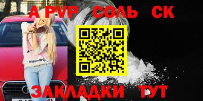 метамфетамин Рыбинск