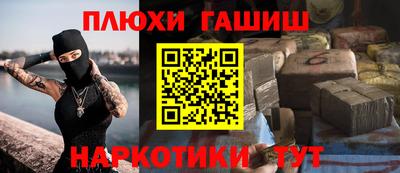 круглые Пыть-Ях