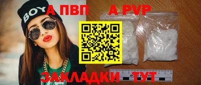 mix Рузаевка