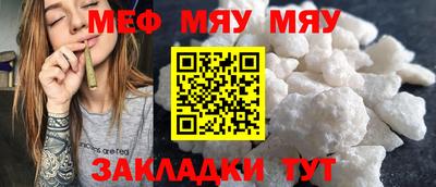 метамфетамин Рыбинск