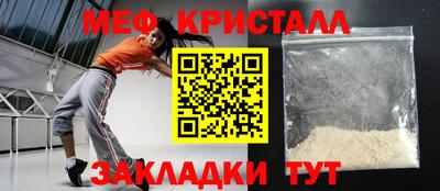 метамфетамин Рыбинск