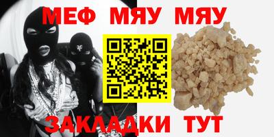 метамфетамин Рыбинск