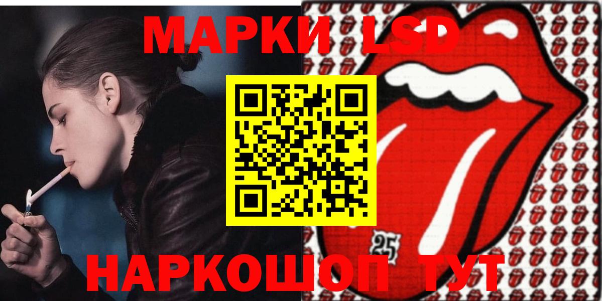 Лсд 25 экстази ecstasy Нягань