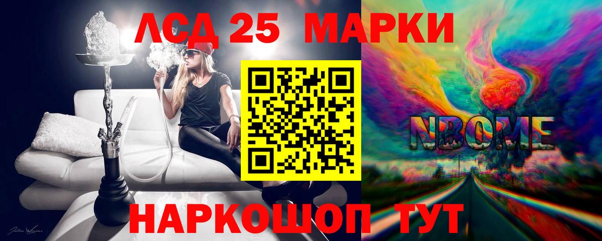 Лсд 25 экстази ecstasy  Вход с VPN  Нягань 