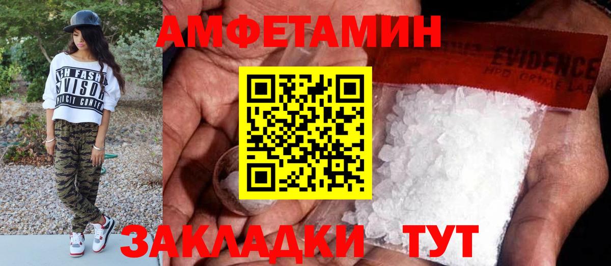 Метамфетамин витя Нягань