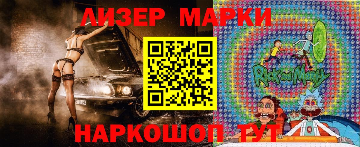 Марки N-bome 1,5мг  Марки 25I-NBOMe  Нягань  Марки N-bome 1,5мг  Вход с VPN 
