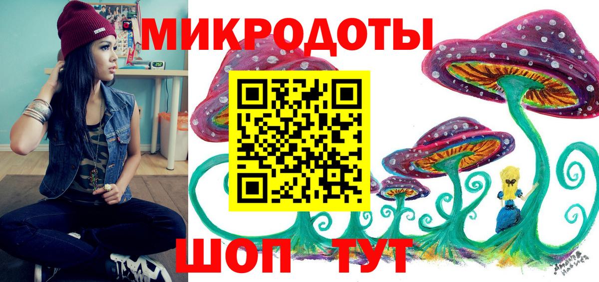 Галлюциногенные грибы GOLDEN TEACHER  Вход с VPN  Нягань 