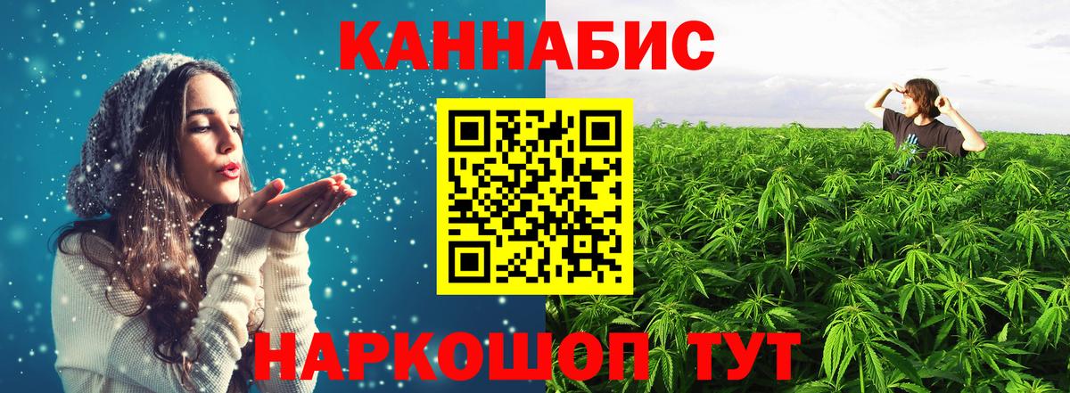 Канабис Amnesia  Конопля марихуана  Канабис конопля  Нягань  Вход с VPN 